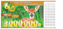 Проверить билет Лотерея 6 из 36 144 тираж (Нажмите, чтобы увеличить) Проверить билет Лотерея 6 из 36 144 тираж