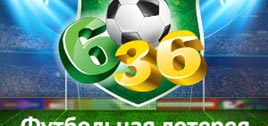 Проверить билет Лотерея 6 из 36 162 тираж (Нажмите, чтобы увеличить) Проверить билет Лотерея 6 из 36 162 тираж