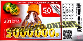 Проверить билет Лотерея 6 из 36 231 тираж