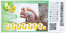 Проверить билет Лотерея 6 из 36 274 тираж (Нажмите, чтобы увеличить) Проверить билет Лотерея 6 из 36 274 тираж